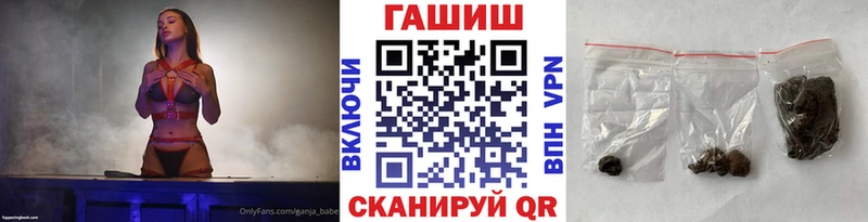 Как найти закладки Тюмень Cocaine Мефедрон АМФЕТАМИН Канабис Гашиш