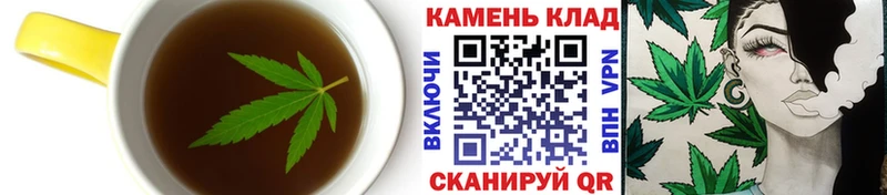 Печенье с ТГК конопля  Тюмень 