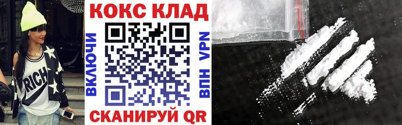 Кокаин Боливия Тюмень