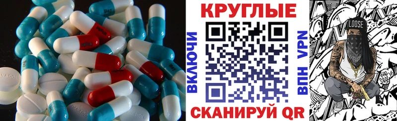 ЭКСТАЗИ 99%  где купить наркотик  Тюмень 