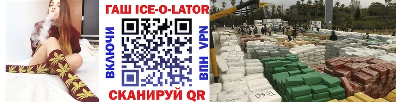 ГАШИШ убойный  мега ссылки  Тюмень  где найти  