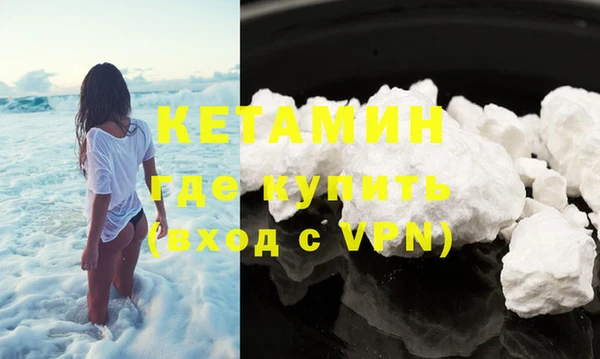 прущая мука Бронницы