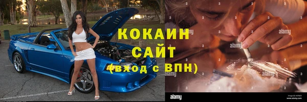 прущая мука Бугульма