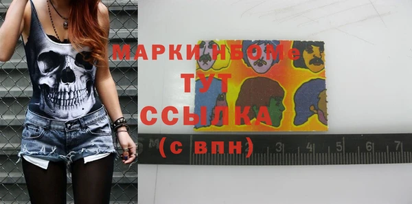 прущая мука Бронницы