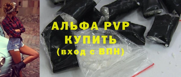 прущая мука Бронницы