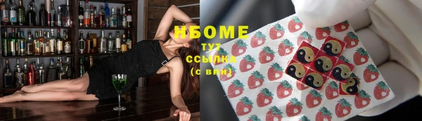прущая мука Бронницы