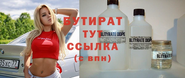 героин Бородино