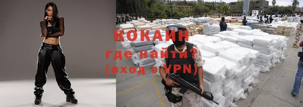 прущая мука Бронницы