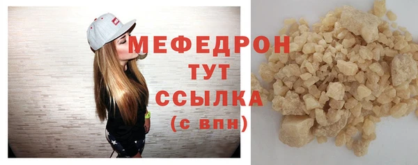 героин Бородино