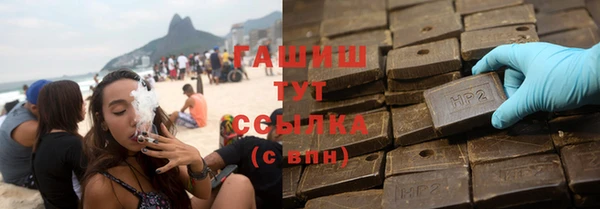 героин Бородино