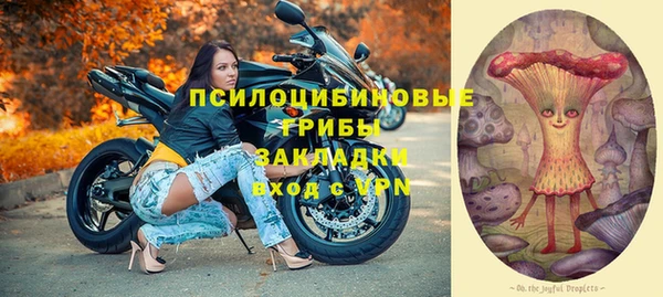 героин Бородино