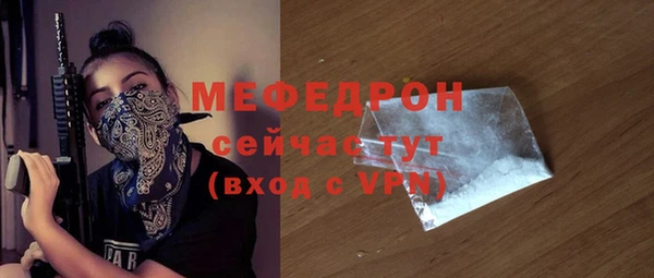 прущая мука Бронницы