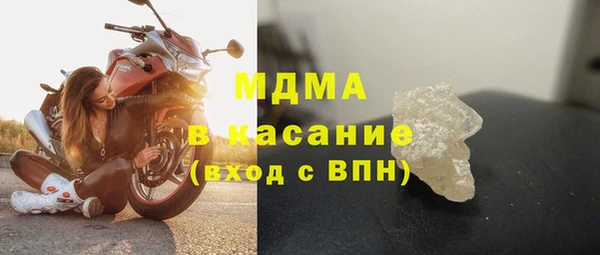 героин Бородино