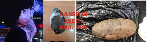 героин Бородино