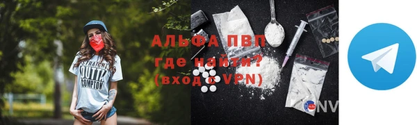 прущая мука Бугульма