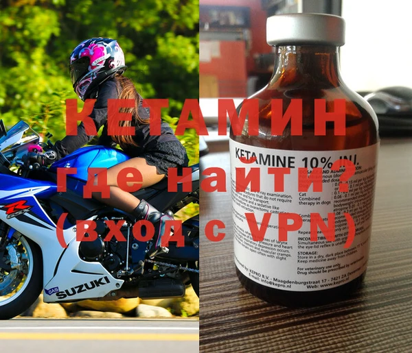 прущая мука Бронницы