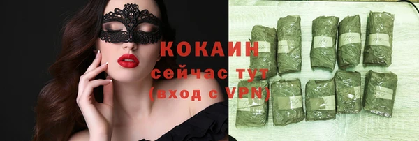 прущая мука Бугульма