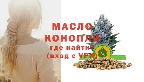 прущая мука Бугульма