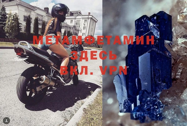 героин Бородино