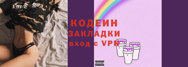прущая мука Бронницы