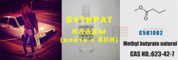 прущая мука Бронницы