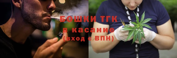 прущая мука Бронницы