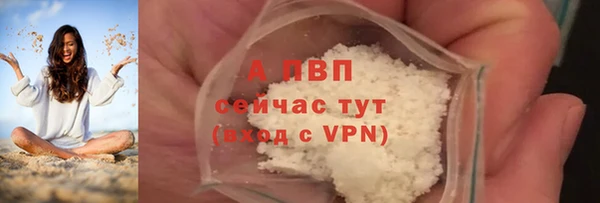прущая мука Бронницы