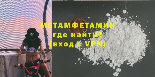 героин Бородино