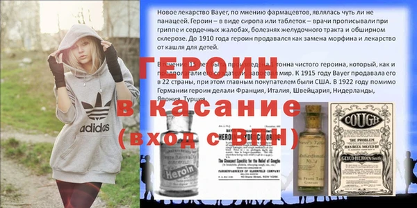 прущая мука Бронницы