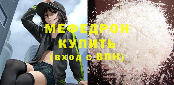 прущая мука Бугульма