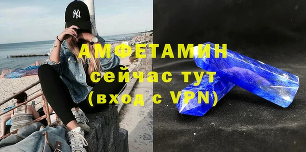 прущая мука Бронницы