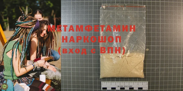 прущая мука Бугульма
