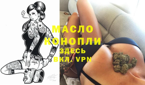 прущая мука Бронницы