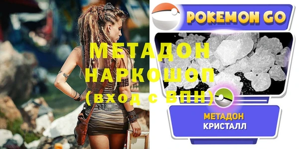 прущая мука Бугульма