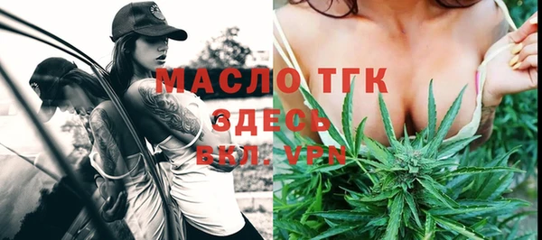 прущая мука Бронницы