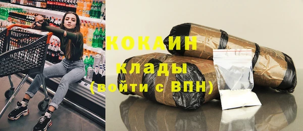 героин Бородино