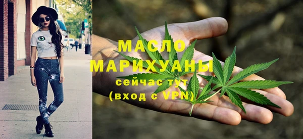 прущая мука Бугульма