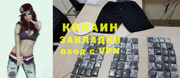 прущая мука Бугульма