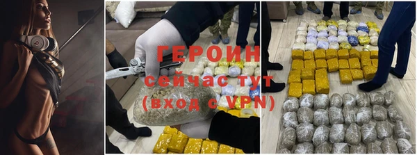 прущая мука Бугульма