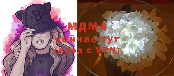 героин Бородино