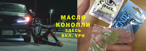 прущая мука Бугульма