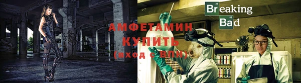 прущая мука Бугульма