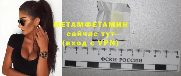 прущая мука Бугульма