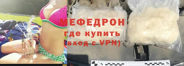 героин Бородино