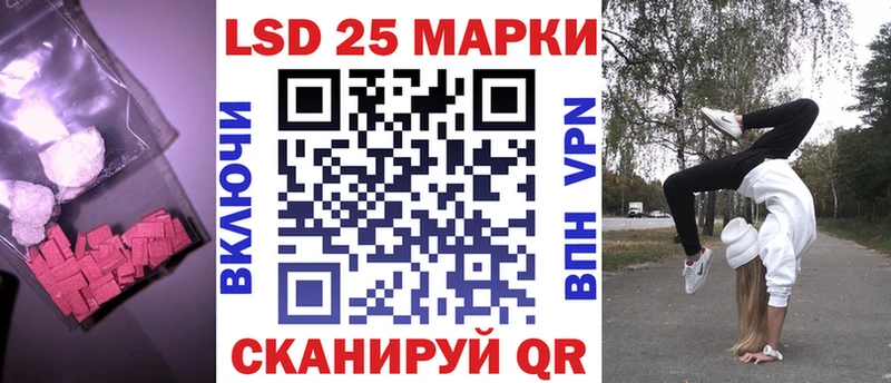 LSD-25 экстази кислота  хочу   OMG ссылки  Тюмень 