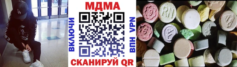 KRAKEN сайт  Тюмень  MDMA crystal  где можно купить наркотик 