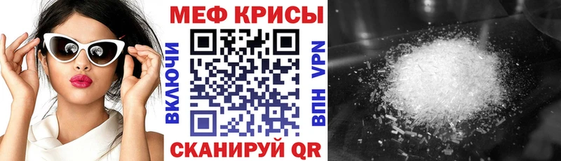 МЕФ mephedrone  Тюмень 