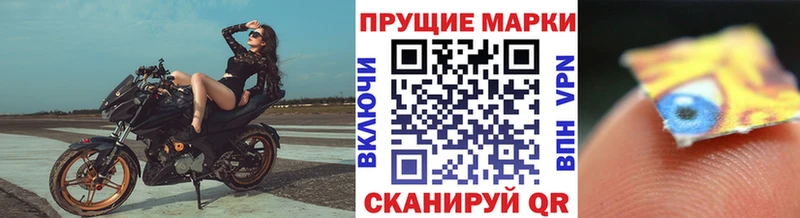 продажа наркотиков  Тюмень  ссылка на мегу онион  Марки 25I-NBOMe 1,5мг 