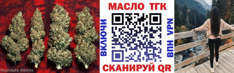Дистиллят ТГК жижа  Тюмень 